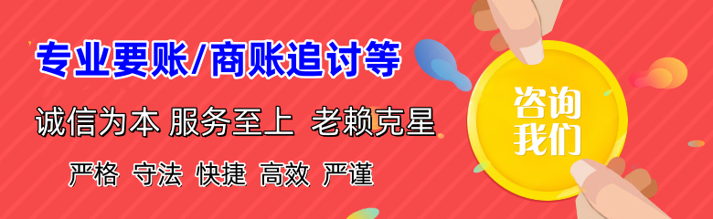 昂仁追账公司